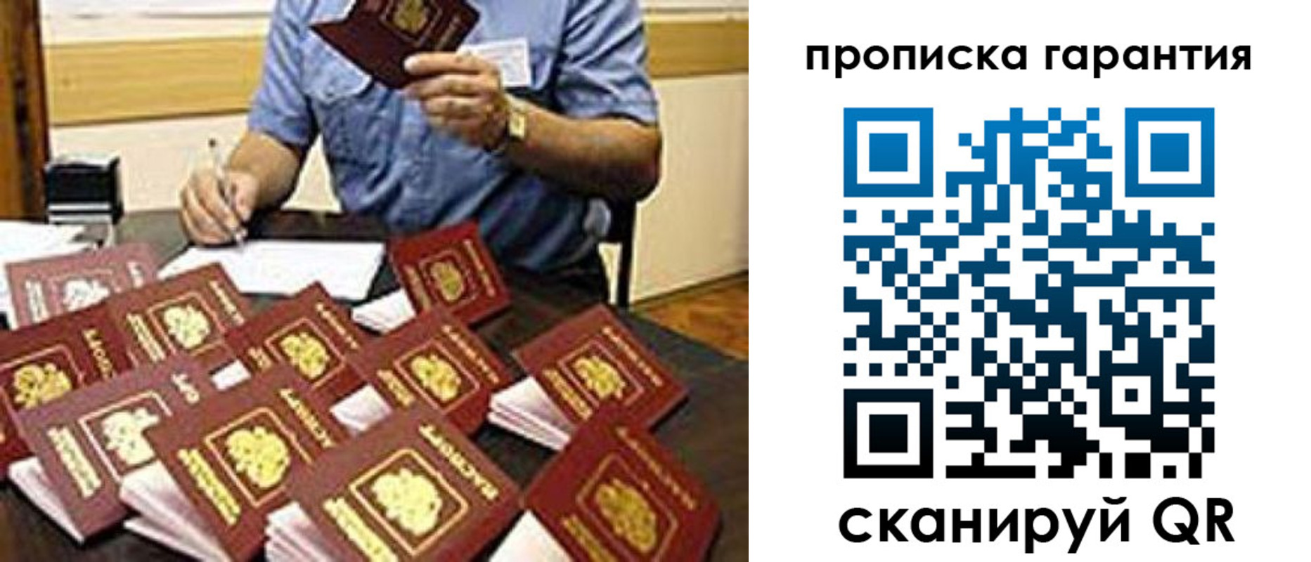 форма 3 в Армянске