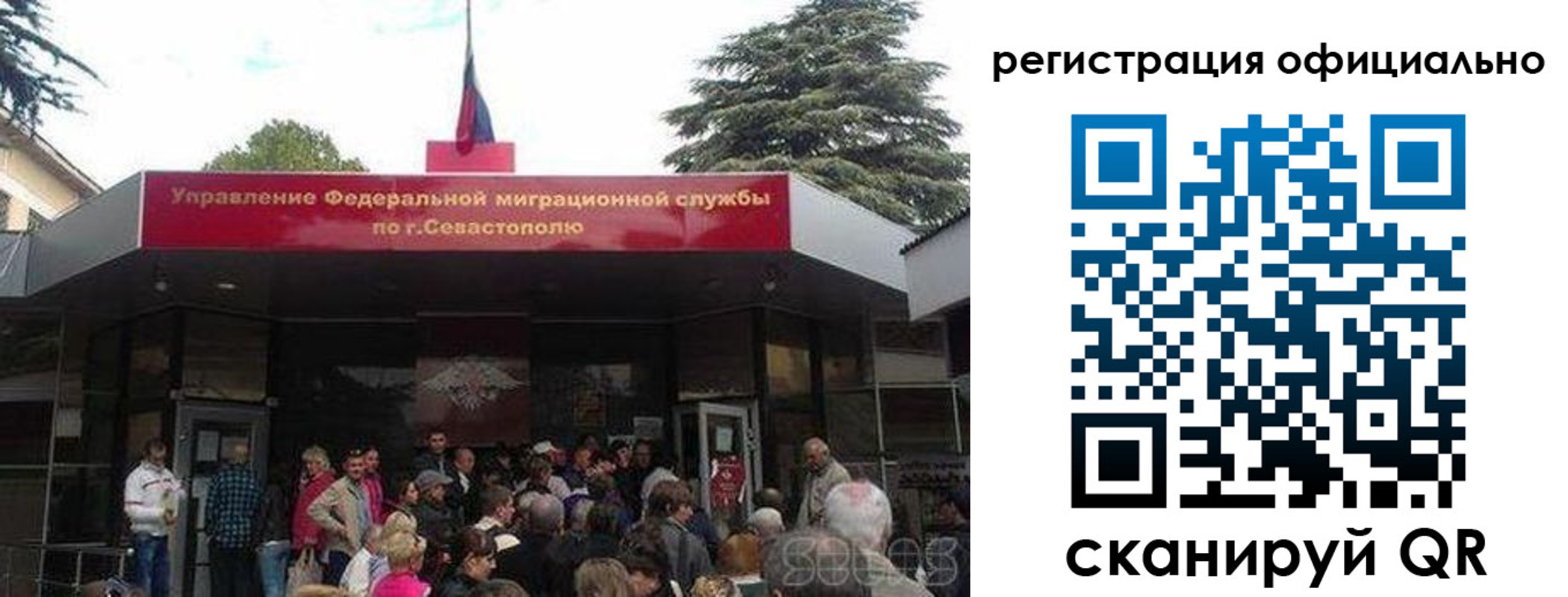 пропишу в квартире в Армянске